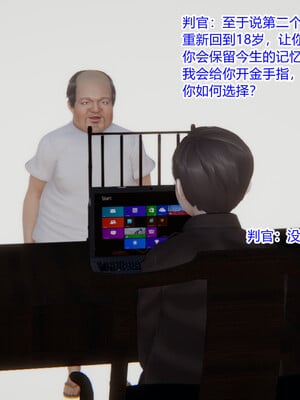 [3D]重生之妻妾成群 前作＋正传-妻妾成群_5-018