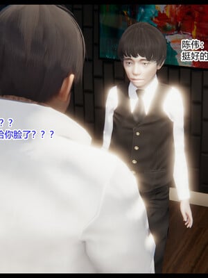 [3D]重生之妻妾成群 前作＋正传-妻妾成群_5-043