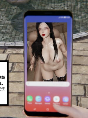 [3D]重生之妻妾成群 前作＋正传-妻妾成群_5-071