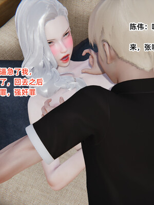 [3D]重生之妻妾成群 前作＋正传-妻妾成群_5-100