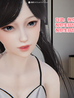 [3D]重生之妻妾成群 前作＋正传-妻妾成群_6-123