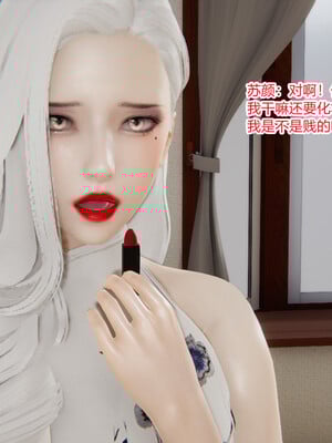 [3D]重生之妻妾成群 前作＋正传-妻妾成群_6-013