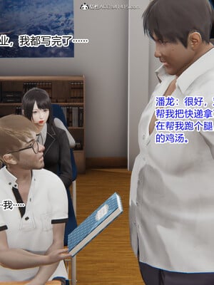 [3D]重生之妻妾成群 前作＋正传-妻妾成群_7-021