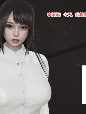 [3D]重生之妻妾成群 前作＋正传-妻妾成群_7-025