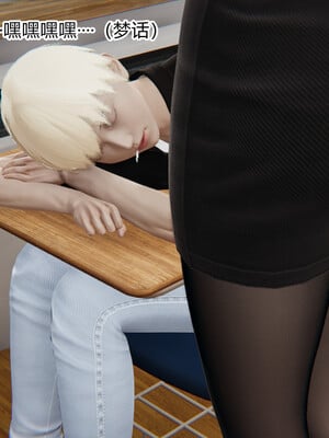 [3D]重生之妻妾成群 前作＋正传-妻妾成群_7-036