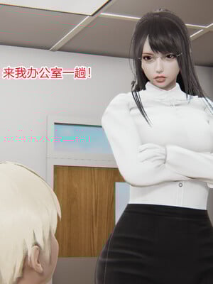 [3D]重生之妻妾成群 前作＋正传-妻妾成群_7-039