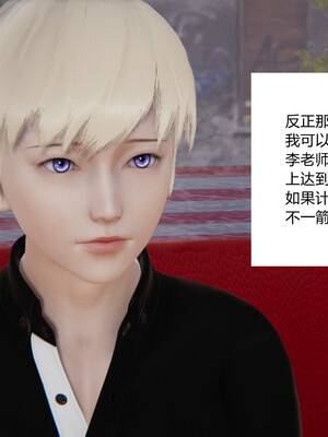 [3D]重生之妻妾成群 前作＋正传-妻妾成群_7-071