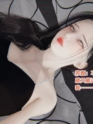 [3D]重生之妻妾成群 前作＋正传-妻妾成群_8-113