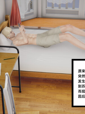 [3D]重生之妻妾成群 前作＋正传-妻妾成群_8-117