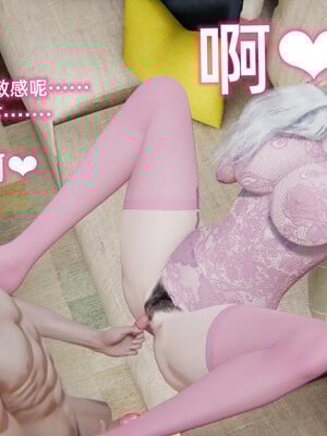 [3D]重生之妻妾成群 前作＋正传-妻妾成群_8-059