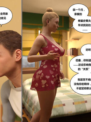 [Y3DF] 浴球不滿的媽媽薩曼莎 Circle01-07_04-003