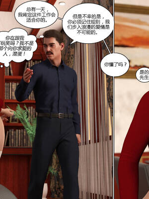 [Y3DF] 浴球不滿的媽媽薩曼莎 Circle01-07_07-046
