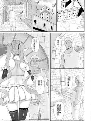 [少女交錯 (eltole)] エルという少女の物語 全11話 [中国翻訳]_024