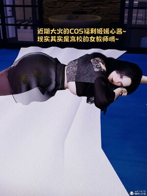 [WGNTZ]美母の堕-初章_013