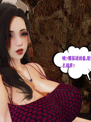 [瓍瑭] 蜜母01-03_0120