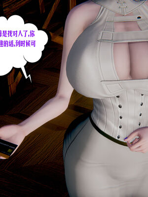 [瓍瑭] 蜜母01-03_0261