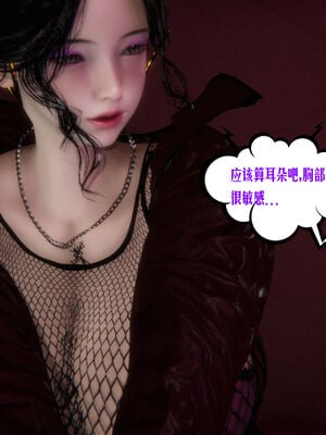 [瓍瑭] 蜜母01-03_0311