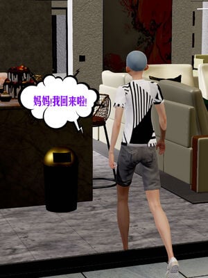 [瓍瑭] 蜜母01-03_0412