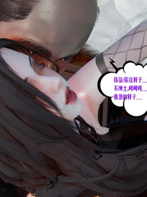 [瓍瑭] 蜜母01-03_0473