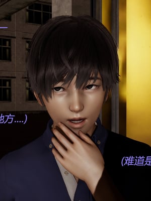[X]泥沼困梦_037