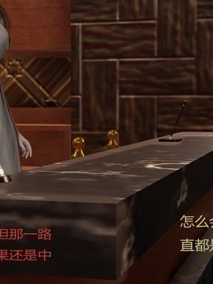 [X]泥沼困梦_048