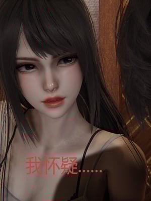 [X]泥沼困梦_050
