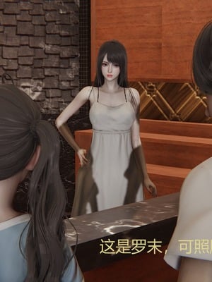 [X]泥沼困梦_060