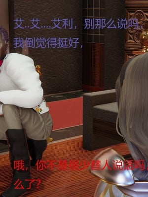 [X]泥沼困梦_067