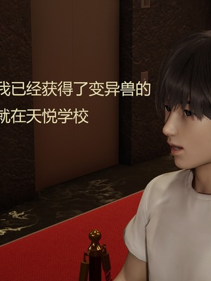 [X]泥沼困梦_080