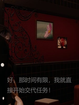 [X]泥沼困梦_081