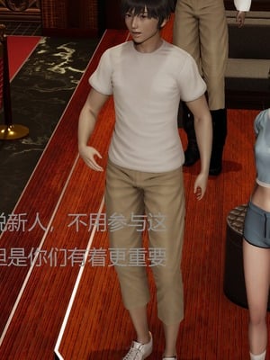 [X]泥沼困梦_087
