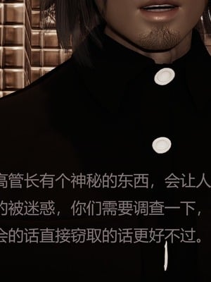 [X]泥沼困梦_088