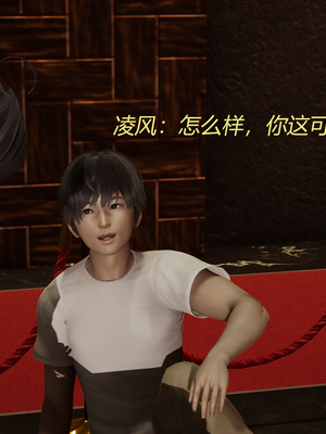 [X]泥沼困梦_092