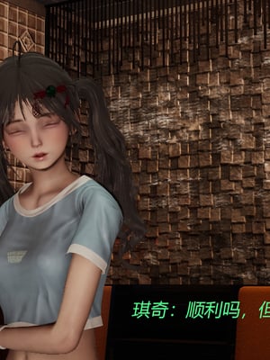 [X]泥沼困梦_093