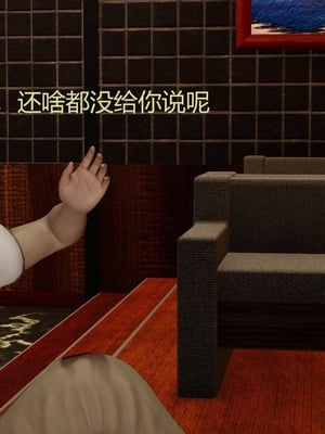 [X]泥沼困梦_094