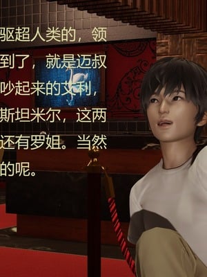 [X]泥沼困梦_095