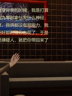 [X]泥沼困梦_096