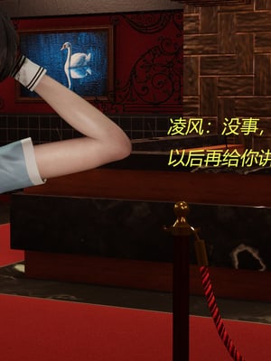 [X]泥沼困梦_099