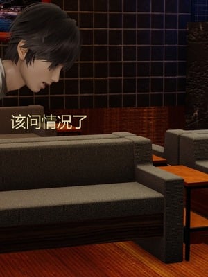 [X]泥沼困梦_101