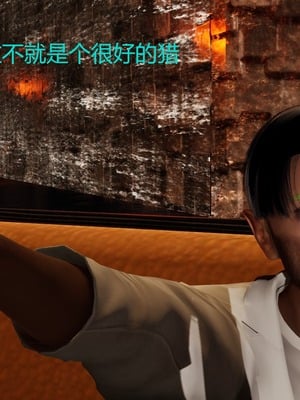 [X]泥沼困梦_105