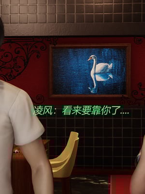 [X]泥沼困梦_107