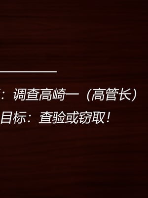 [X]泥沼困梦_108