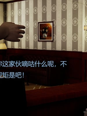 [X]泥沼困梦_113