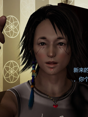 [X]泥沼困梦_115