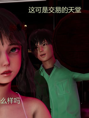 [X]泥沼困梦_128