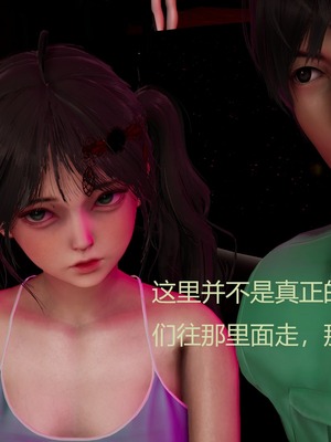 [X]泥沼困梦_130