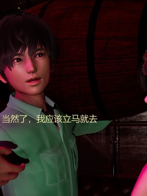 [X]泥沼困梦_136
