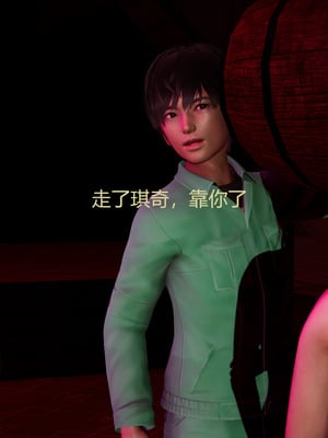 [X]泥沼困梦_137