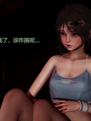 [X]泥沼困梦_138