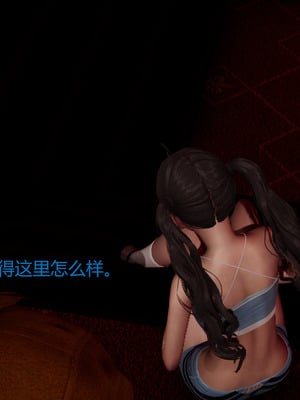 [X]泥沼困梦_140